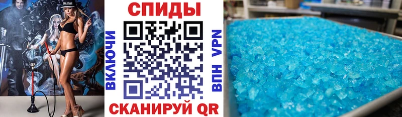 АМФ VHQ  Тбилисская 