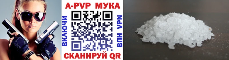 дарнет шоп  МЕГА ТОР  A PVP Соль  Тбилисская 