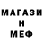БУТИРАТ оксибутират 4eckist