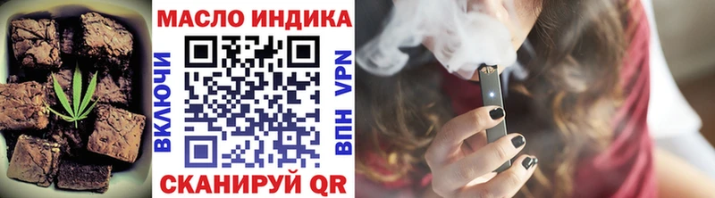 Печенье с ТГК конопля  купить закладку  Тбилисская 
