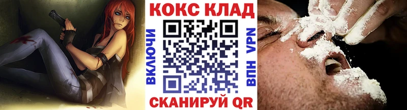 COCAIN Перу OMG вход Тбилисская где продают