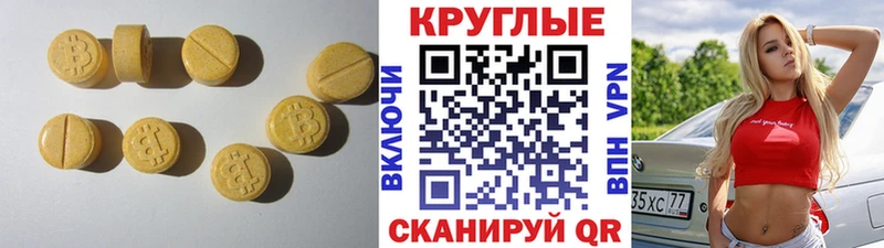 Ecstasy TESLA  blacksprut как войти  Тбилисская 