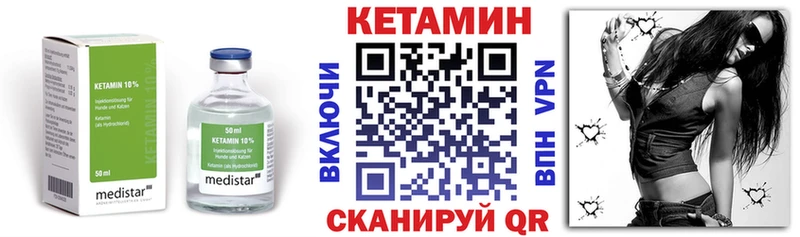 мега онион  цены наркотик  Тбилисская  КЕТАМИН ketamine 