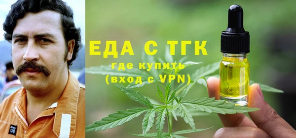 кокаин перу Абинск