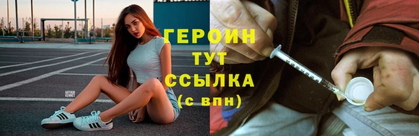 кокаин перу Абинск