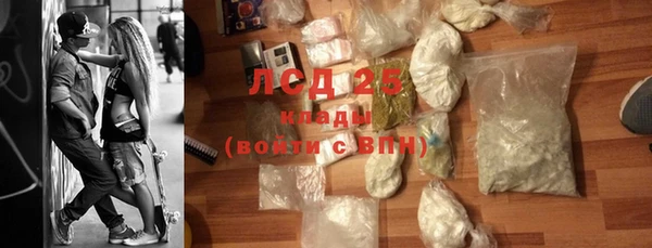 соль ск Абдулино