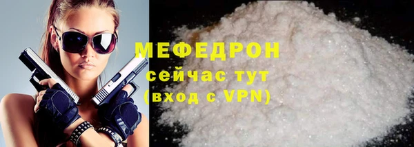 соль ск Туринск