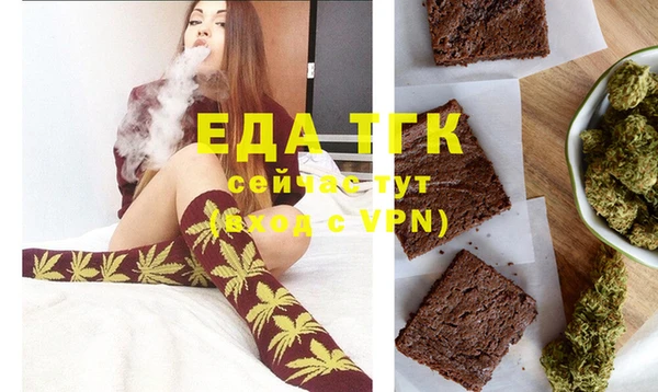 кокаин перу Абинск