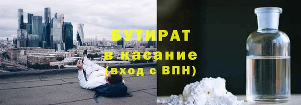 соль ск Абдулино