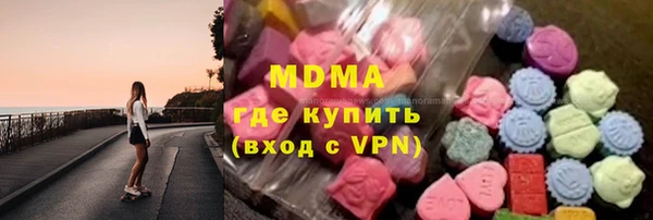 альфа пвп Абаза