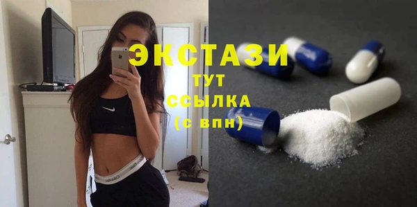 соль ск Абдулино