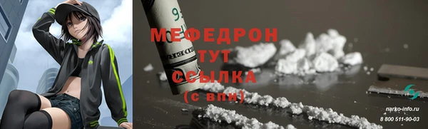 соль ск Абдулино