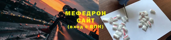 соль ск Абдулино