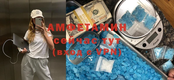 соль ск Абдулино