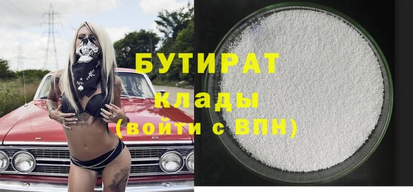 ПСИЛОЦИБИНОВЫЕ ГРИБЫ Магадан