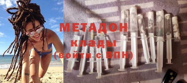 мефедрон мука Осташков