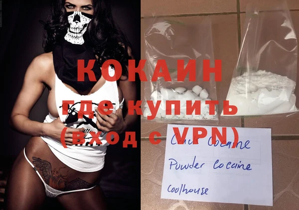 соль ск Абдулино