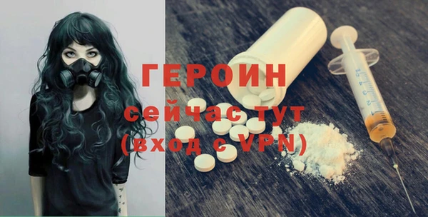 соль ск Абдулино