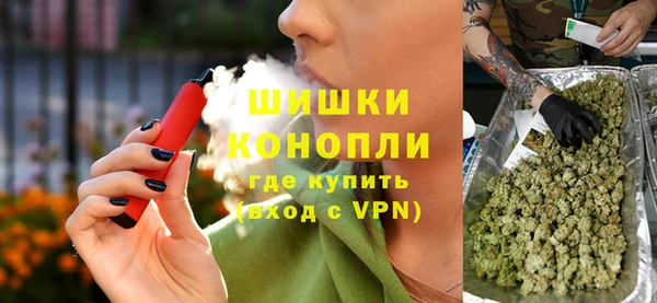 МДМА Тутаев