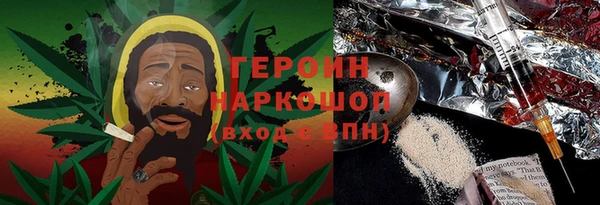 соль ск Абдулино