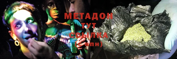 соль ск Абдулино
