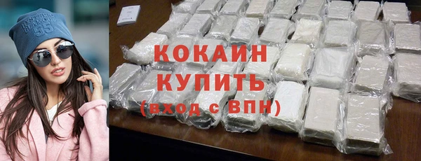кокаин перу Абинск