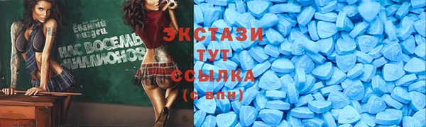 ГАЛЛЮЦИНОГЕННЫЕ ГРИБЫ Осинники