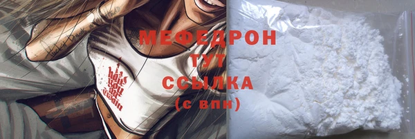 соль ск Абдулино