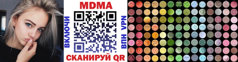 это наркотические препараты  Тбилисская  МДМА Molly  закладки 
