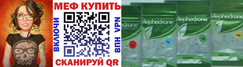 где можно купить наркотик  Тбилисская  МЯУ-МЯУ VHQ 