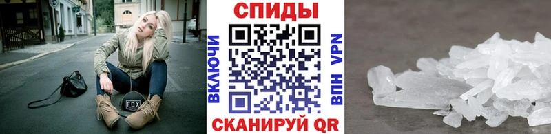 где продают наркотики  Тбилисская  МЕТАМФЕТАМИН витя 