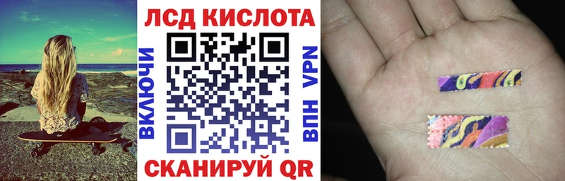 купить   Тбилисская  Марки NBOMe 1500мкг 