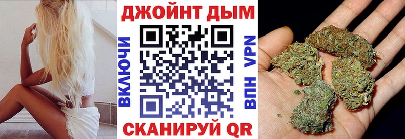 купить  цена  Тбилисская  Бошки Шишки план 